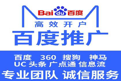深度解析信息流广告代理的五大成功策略