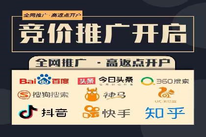 SEM竞价培训：实战案例实战演练